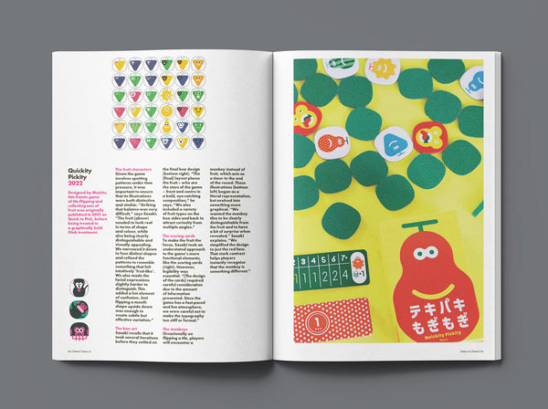 SENET MAGAZINE ISSUE: 20 AUTUMN 2025