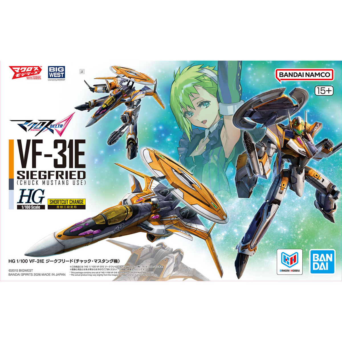 GUNDAM VF31E SIEGFRIED