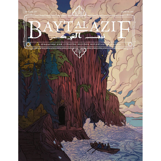 BAYT AL AZIF ISSUE ONE