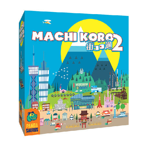 MACHI KORO 2