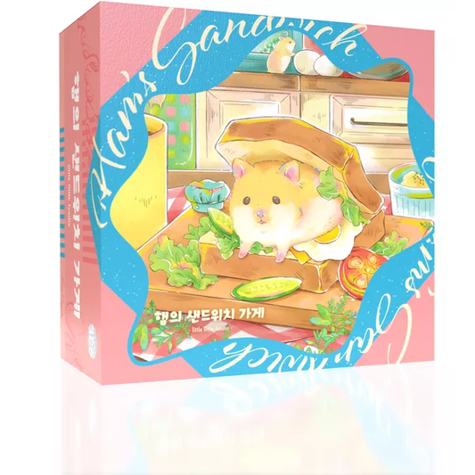 HAM'S SANDWHICH SHOP